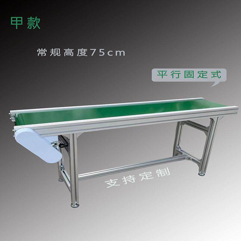 流水线输送带传送机快递分拣运输带厂家直销价格优惠量大优惠图片