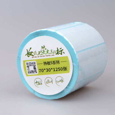 诺码三防热敏不干胶S7030（70*30*1250张）标签条码打印纸 服装吊