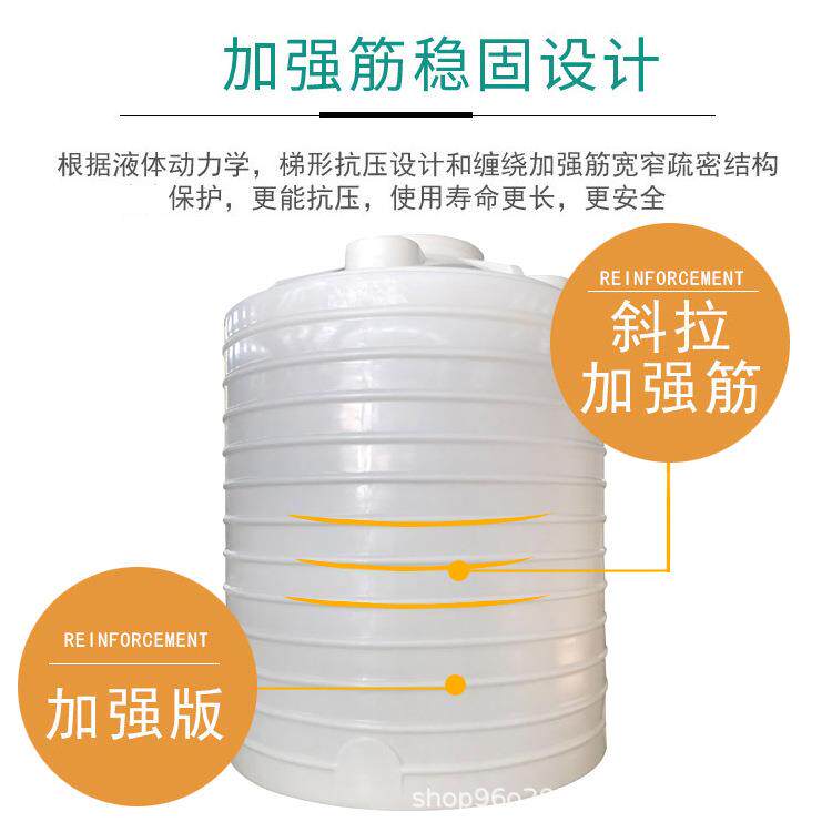 大胶桶立式塑胶水桶水塔户外牛筋供水加厚塑料吨桶工业储蓄罐