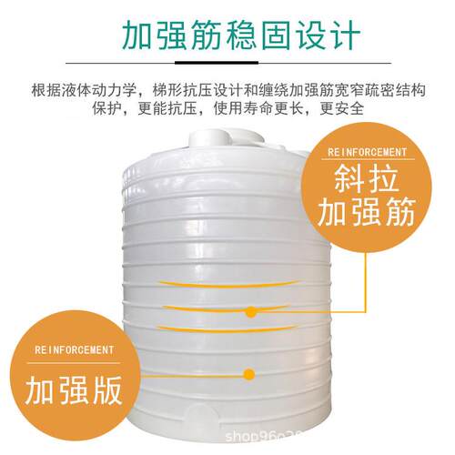 大胶桶立式塑胶水桶水塔户外牛筋供水加厚塑料吨桶工业储蓄罐