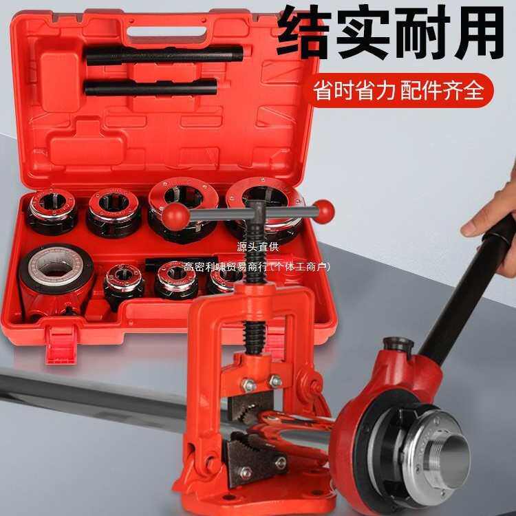 手动套丝机小型消防管过丝机2寸绞丝机4分攻牙机镀锌铁水管开牙器