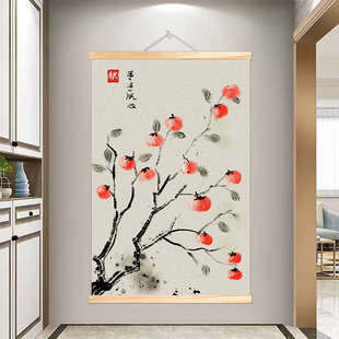 中式 饰画柿子床头画 植物水果客厅卷轴挂画玄关石榴葡萄厨房餐厅装