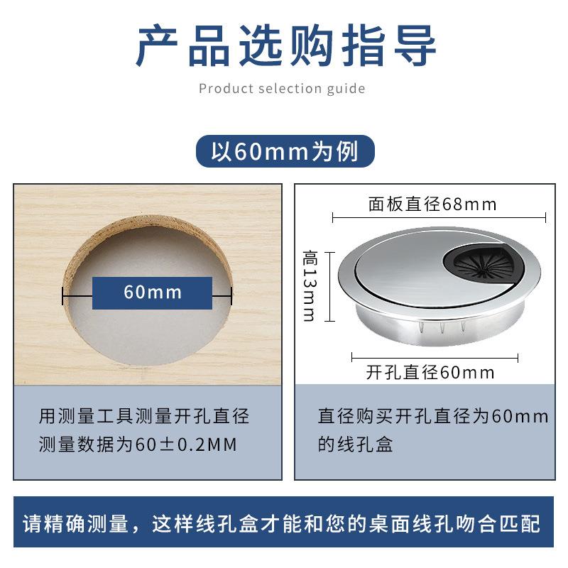 锌合金过线盒办公桌走线孔盖五金配件圆形电脑桌装饰盖穿线盒