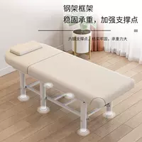 Кровать для красоты, специальная массажная кровать для салона красоты, кровать для прижигания, кровать для красоты ресниц, кровать для вышивания узоров, массажная кровать, физиотерапевтическая кровать