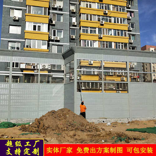 小区工地隔音墙高速公路声屏障铁路金属音屏桥梁道路防噪音隔音板