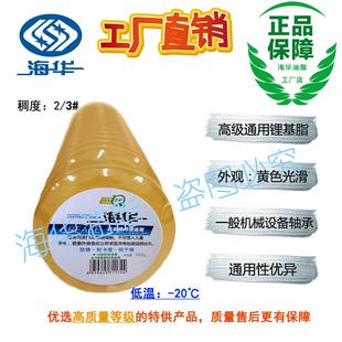 海华通用锂基润滑脂工程农用机械车辆多用途国标黄油弹簧管2#3#