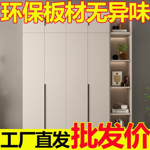 衣柜家用卧室意简t6546式奶油房风主柜出租易收衣橱小户型轻奢储