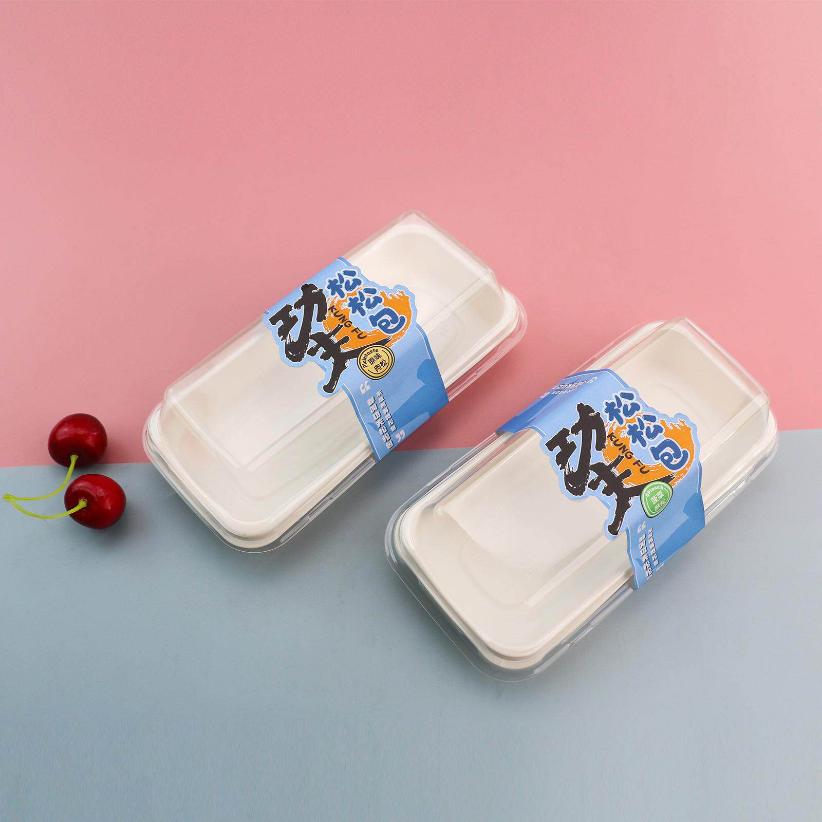 仿浆点盒新功夫松松纸包品吸塑西盒长条面包BS-B070私房打包盒烘