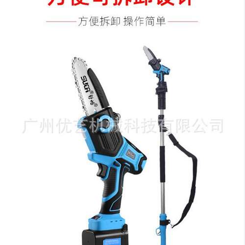 舒畅无线伸缩锯高空锯5寸树神器锂电充电式修剪树枝锯电动高枝锯