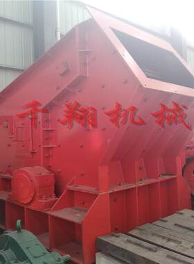 道砟建筑材料沙子碎石反击式破碎机 pf750*1060河床石细碎打砂机