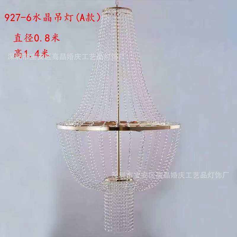 吊灯新款珠帘道具装饰灯婚礼酒店艺铁时尚婚庆舞台水晶布置场地