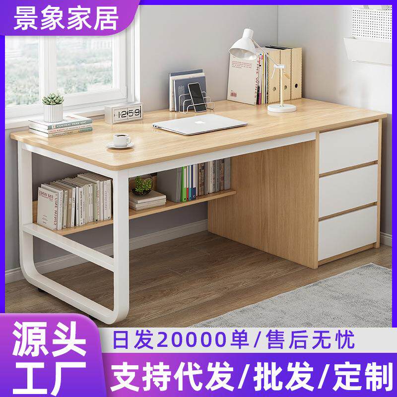 电脑桌台式桌家用简约现代学生学习书桌长方形办公室单人办公桌