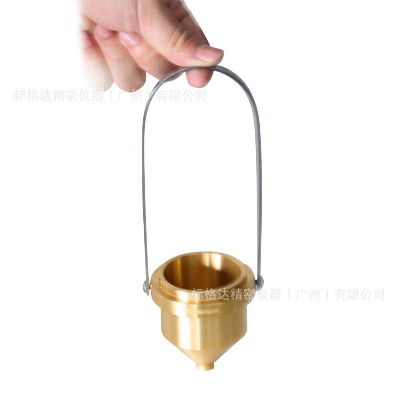 标格达 粘度杯 手提粘度杯 流出杯 涂4杯 便携油漆粘度杯