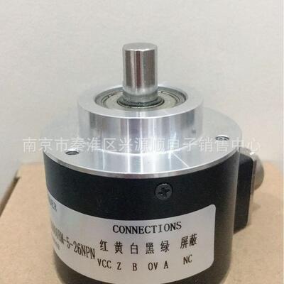 编码器MS5810C-1024BM-L56FX2001-2PC50-2500-5V-TTL2022