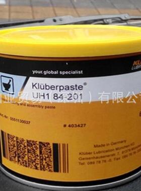 克鲁勃KluberpasteUH1 84-201轴承装配膏/脂