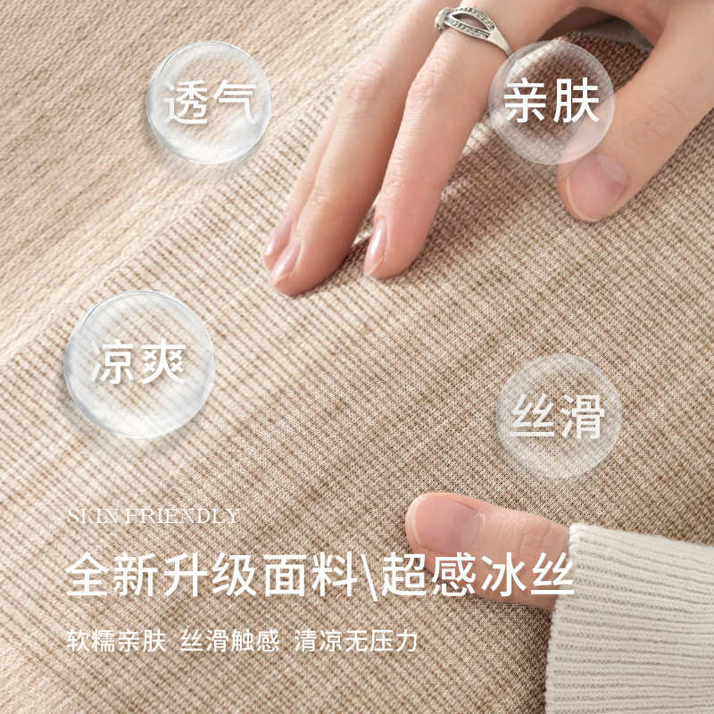 冰丝凉席地垫地毯客厅新款中古奶油风沙发茶几轻奢高级感卧室