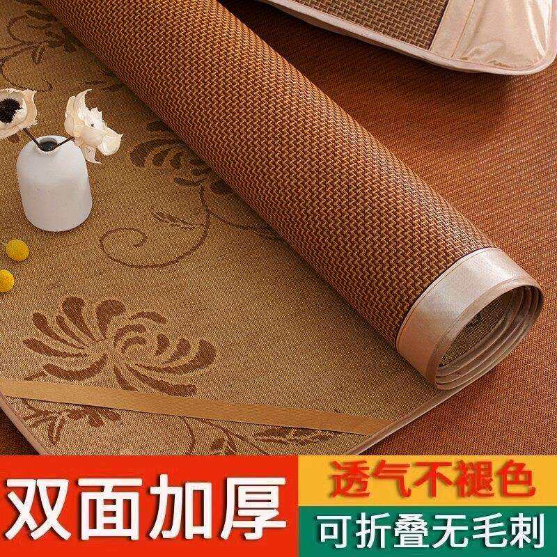 藤席凉席夏软季可叠天然滕席竹用席草席冰丝家婴儿可用折双SMTX20