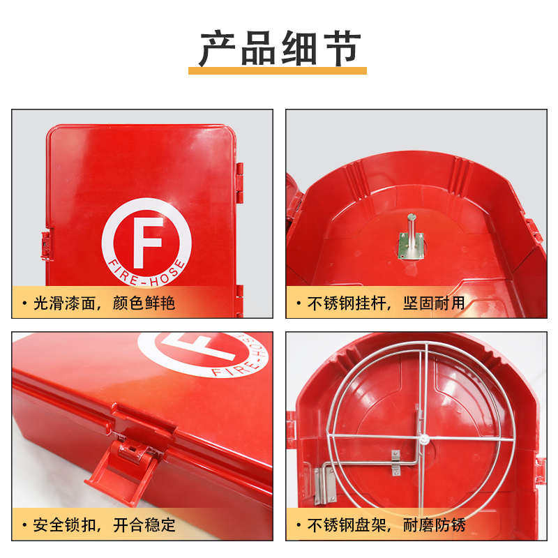 箱加厚耐腐蚀存放架加厚消防水龙带箱子盘龙皮平台玻璃钢船用海上