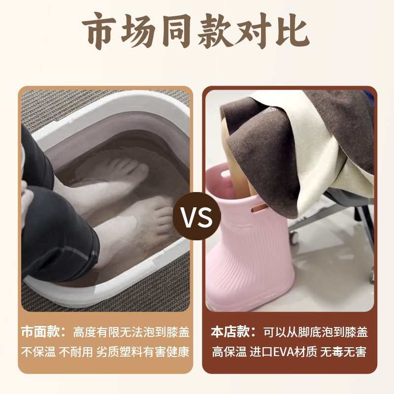 保温泡脚桶恒温家用节省水耐用过小腿细高深足浴鞋EVA材质易提起