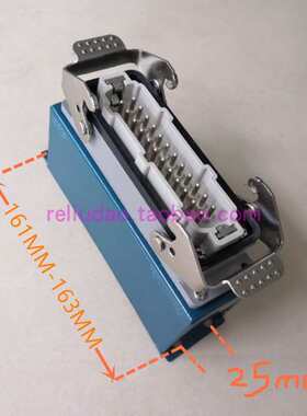 热流道接线盒JXH-16P/24P 连接器 HE-024-M双扣蓝色铁盒 25*161MM