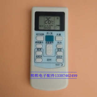 适用日立空调接收器风管机遥控接收板PC-RPH1Q 十芯连接线