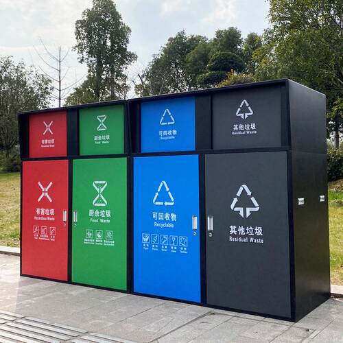 定制户外大号垃圾箱住宅社区带盖四分类垃圾箱内置240L垃圾桶