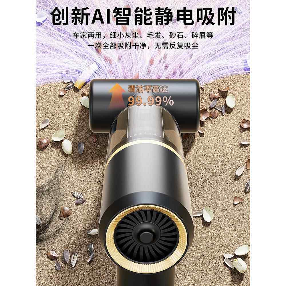 2026新款车载吸尘器汽车无线手持小型车用大吸力车内家用两用其他