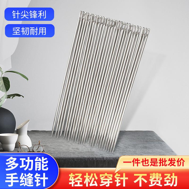 青岛地轴S针小眼子被普通手缝1针金银尾针支小眼针S万一盒细工厂