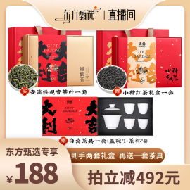  佰儒 特级 新茶安溪铁观音茶叶礼盒装送装