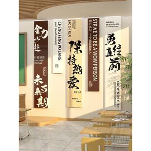 古诗词文化墙贴面教室布置装饰班级小学初中三自习黑板报国风励志