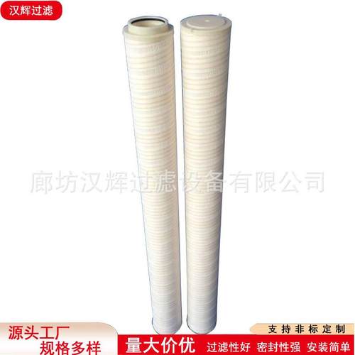HC9701FUS9H互换PALL颇尔滤芯钢厂电厂风电齿轮箱滤芯