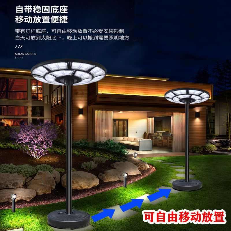 新款户外太阳能庭院灯 可移动rgb别墅花园露营灯室外太阳能照明灯