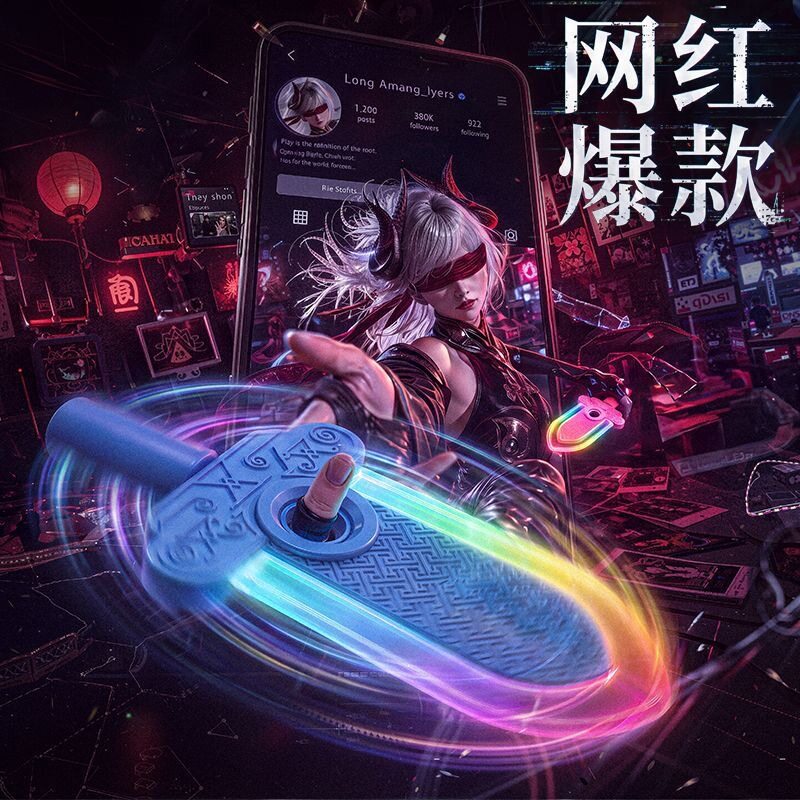 多样化七彩灯光灯光螺旋发光玩具
