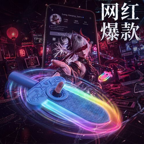 多样化七彩灯光灯光螺旋发光玩具