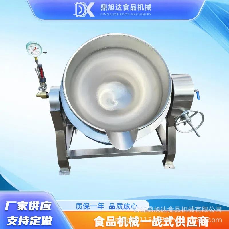 卤煮夹层锅鸡爪海参漂烫锅烧鸡牛肉电加热夹层锅蒸汽卤煮锅