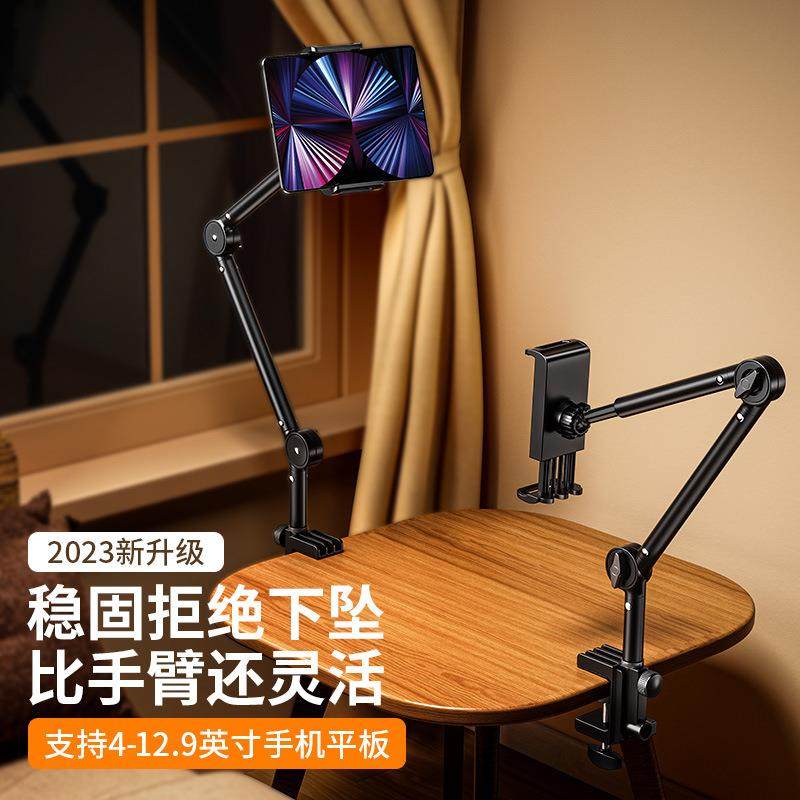 床头手机支架躺着床上手机支架床头桌面支架懒人平板电脑支撑架宿舍床上躺着看直播追剧,3C数码配件,手机支架/手机座,淘宝优惠券,粉丝福利购,淘宝优惠卷