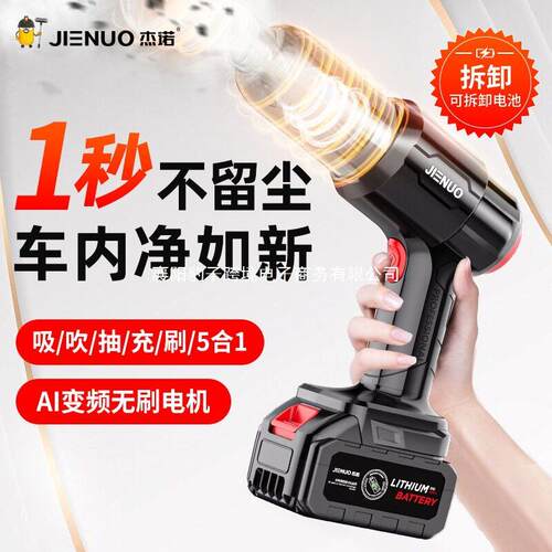 车载吸尘器超强大吸力无线车用迷你手持式小型汽车内家用吹一体机
