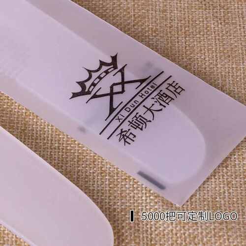 用品木梳梳子酒店客房梳香蕉宾馆酒店软膜批发洗漱民一次性头梳宿