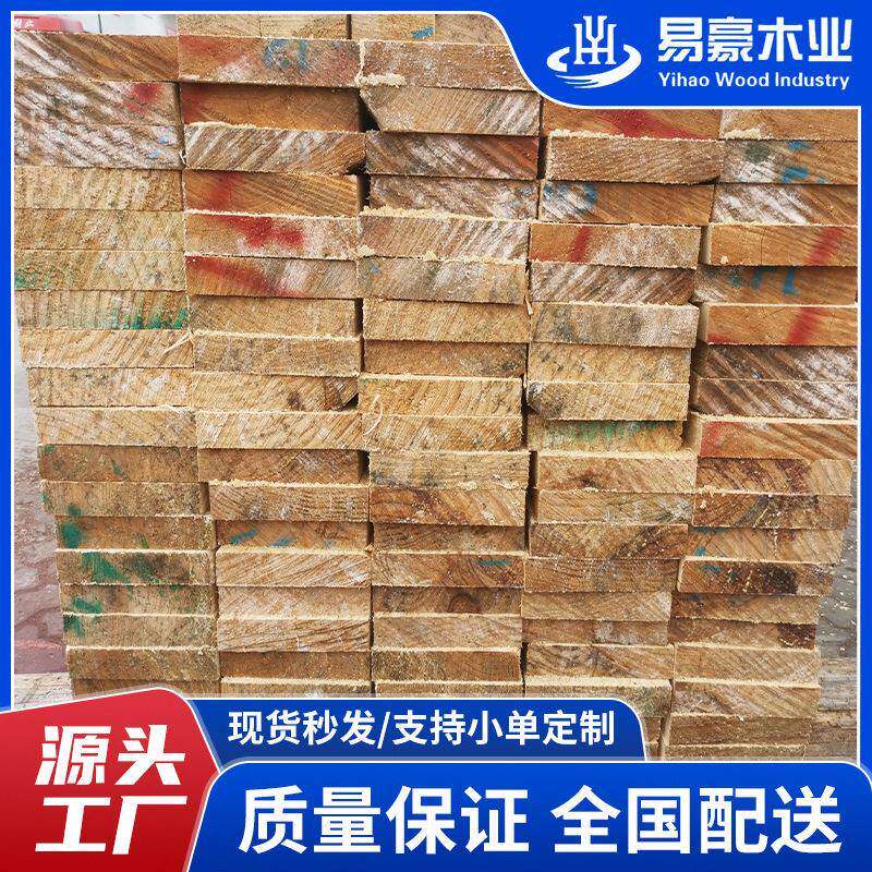 工地木跳板5*0工程木垫板防护板实木架板白松木手板铁杉建筑木方