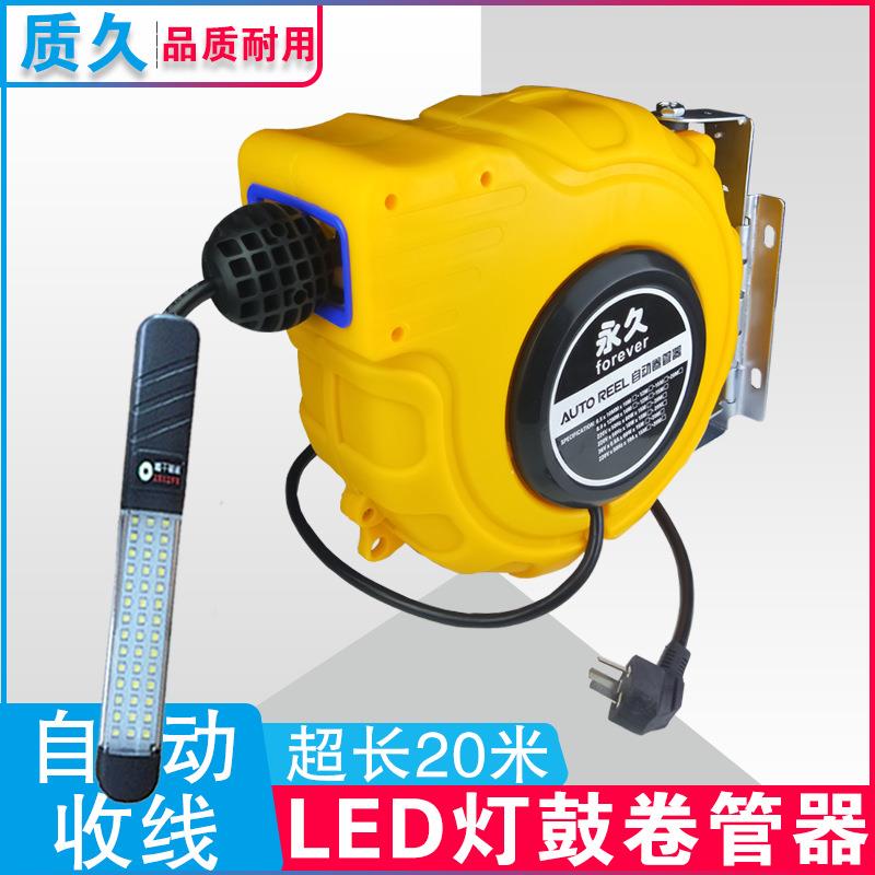 自动伸缩卷管器20米 带排管带自锁灯鼓LED节能灯鼓自动伸缩电鼓
