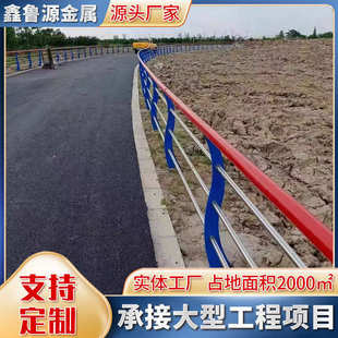 护栏安全防护桥梁人行横道管隔离景观高架桥防撞镀锌桥梁围栏护栏