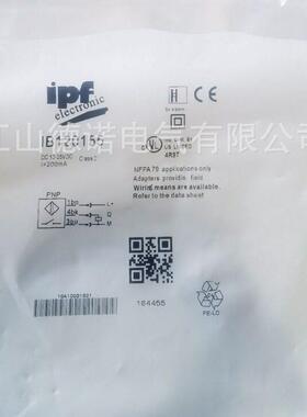 全新销售IPF电容式接近开关KN300400 KB120400 KB12A714