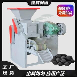 褐煤钢渣粉制球机高压脱硫石膏制球设备型煤碳沫子压球机