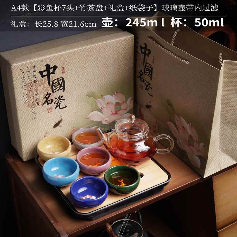 高档冰裂茶壶定小鱼七彩茶具礼套装整套制L包OGO刻字广告品礼盒装