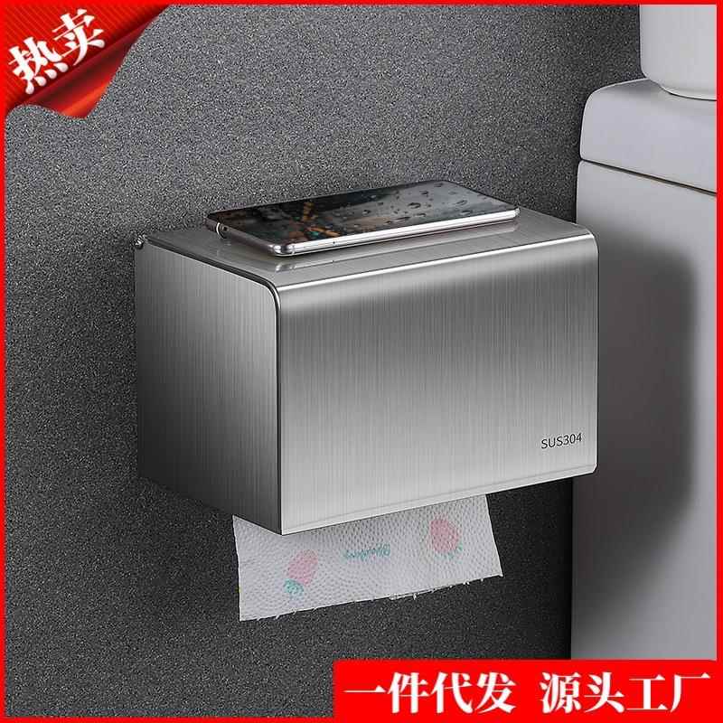 卫生间纸巾盒厕所纸巾盒免打孔抽纸盒洗手间304不锈钢纸巾架创意