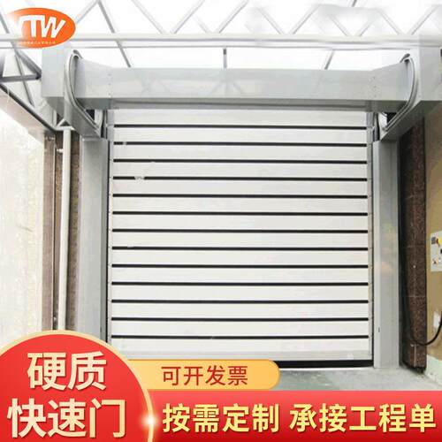 厂家供应pvc快速卷帘门工业铝合金卷帘门锁卷帘门工业提升门