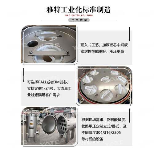 铁大流芯式过滤器钢厂冷却水保ZC过滤设备3043量16L精密安过滤机