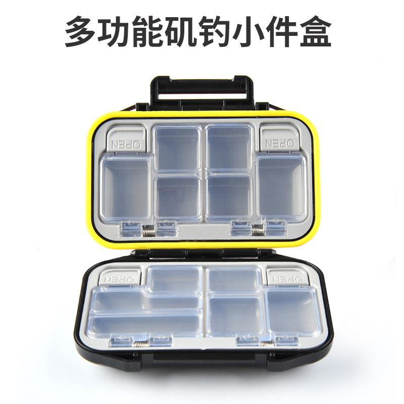 凯思钓鱼矶钓小件盒黑色红色渔具盒垂钓用品多功能配件零碎收纳盒