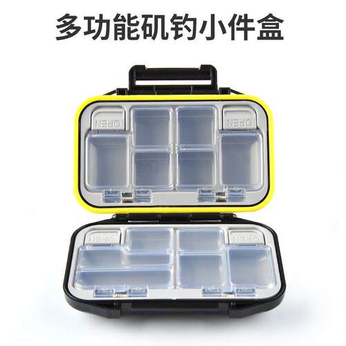 凯思钓鱼矶钓小件盒黑色红色渔具盒垂钓用品多功能配件零碎收纳盒