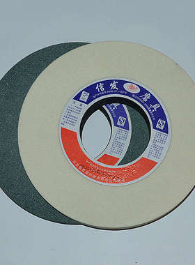 信发 350X50X127磨床砂轮棕刚玉白刚玉红色 高速钢模具钢专用砂轮